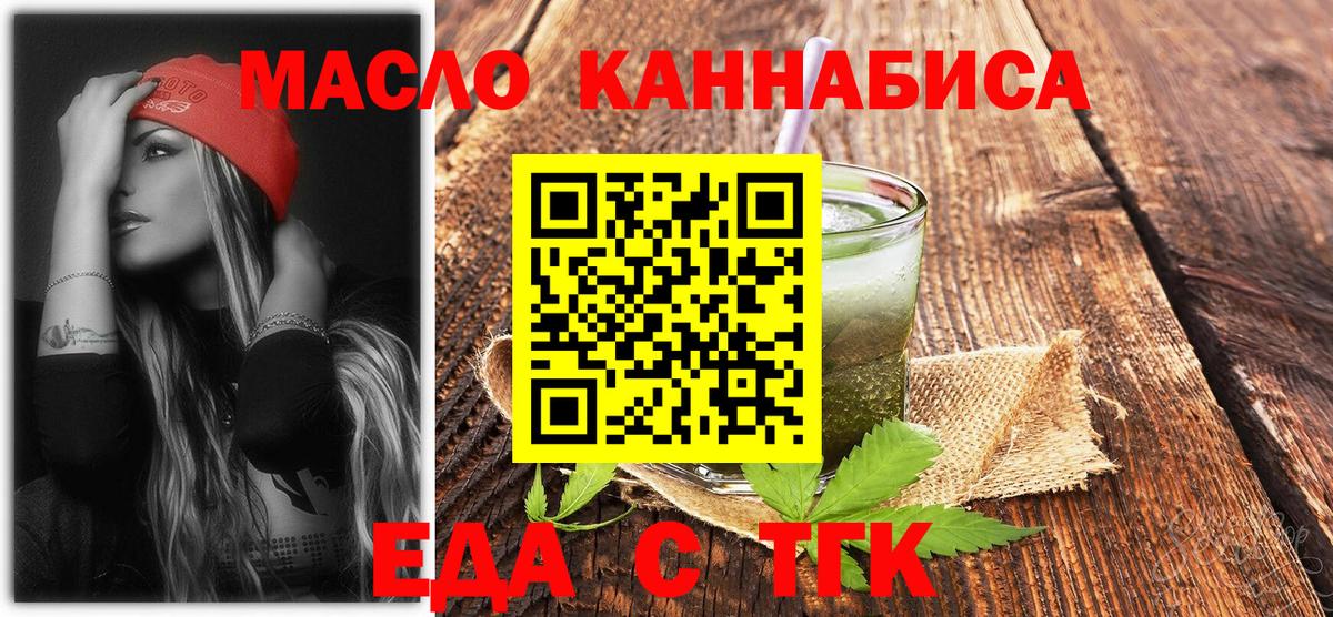 Кунгур  Canna-Cookies конопля  Вход с VPN 