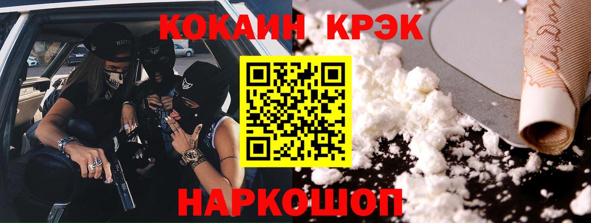 COCAIN Columbia Кунгур