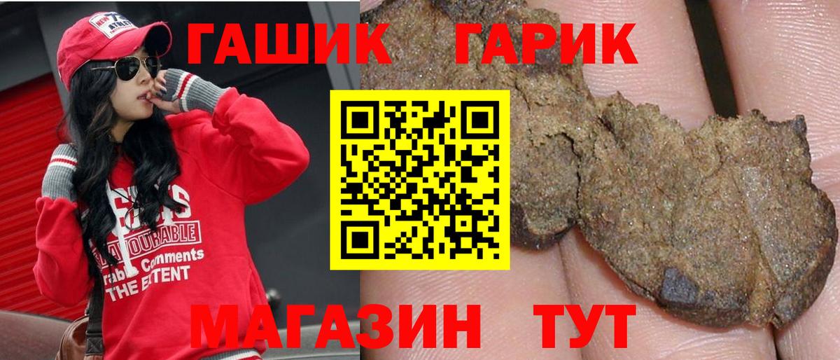 ГАШ Изолятор Кунгур