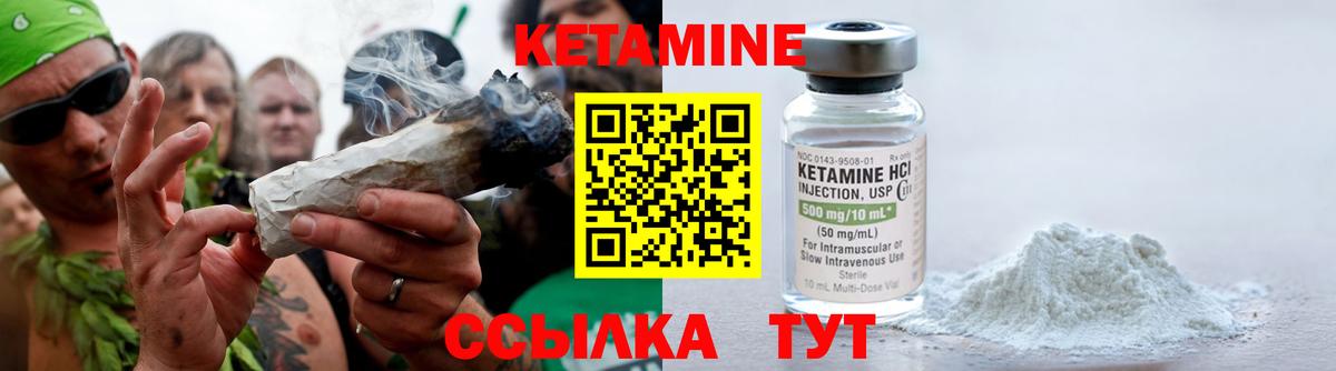 Кетамин ketamine  Кетамин ketamine  Кунгур  Вход с VPN 