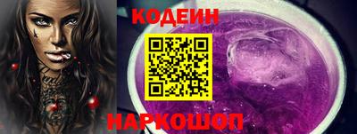 кокаин колумбия Будённовск