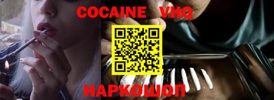 кокаин колумбия Будённовск