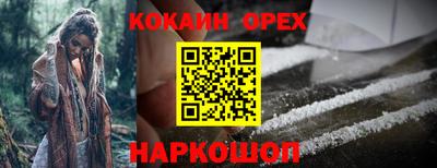 СК Бугуруслан