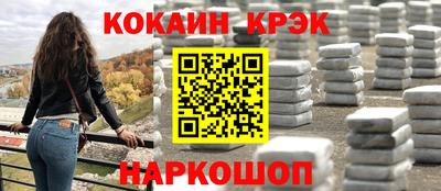 кокаин колумбия Будённовск