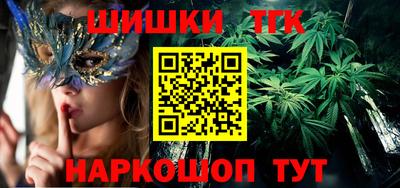 сатива Бузулук
