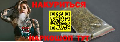 сатива Бузулук
