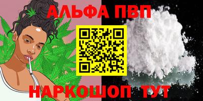 сатива Бузулук