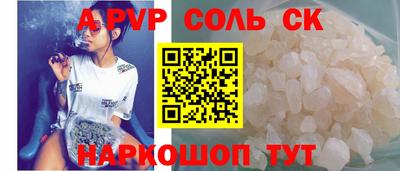СК Бугуруслан