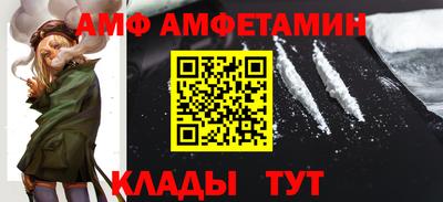 сатива Бузулук
