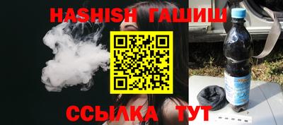 сатива Бузулук