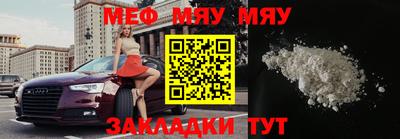 сатива Бузулук