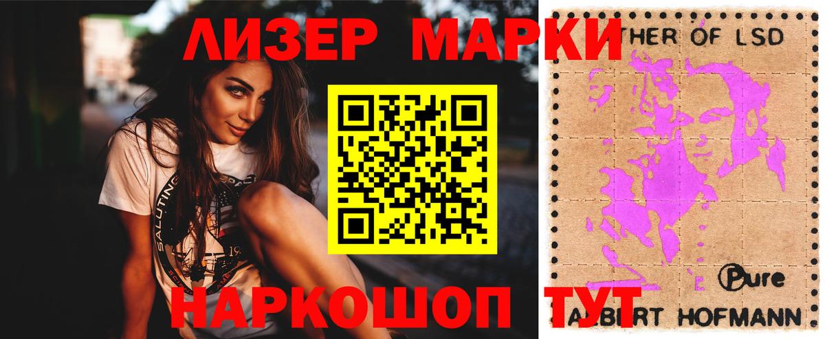 LSD-25 экстази ecstasy Кунгур