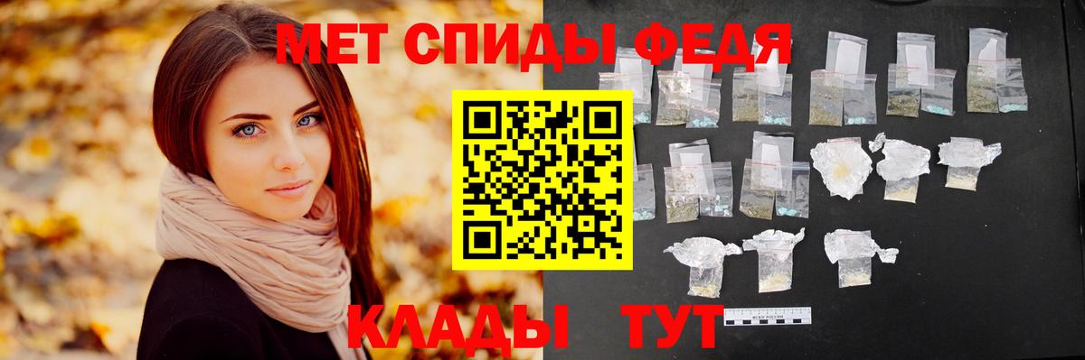 Метамфетамин пудра Кунгур