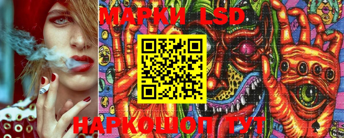 Наркотические марки 1500мкг  Вход с VPN  Марки NBOMe  Наркотические марки 1500мкг  Кунгур 
