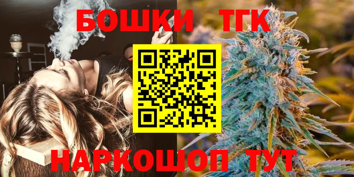 Марихуана White Widow  Каннабис марихуана  Кунгур  Вход с VPN  Бошки марихуана сатива 